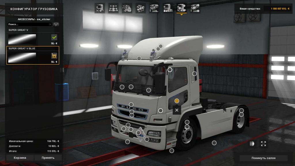 download ets2 v1.30 download ets2 v1.30